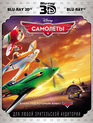 Самолеты (3D) [Blu-ray 3D] / Planes (3D)