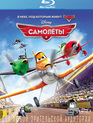 Самолеты [Blu-ray] / Planes