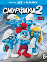 Смурфики 2 (2D+3D) [Blu-ray 3D] / The Smurfs 2 (2D+3D)