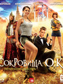 Сокровища О.К. [Blu-ray] / The Treasure of Lk. K. (Sokrovishcha O.K.)