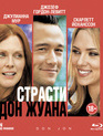 Страсти Дон Жуана [Blu-ray] / Don Jon