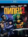 Пипец 2 [Blu-ray] / Kick-Ass 2