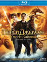 Перси Джексон и Море чудовищ [Blu-ray] / Percy Jackson: Sea of Monsters