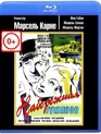 Набережная туманов [Blu-ray] / Le quai des brumes