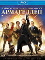 Армагеддец [Blu-ray] / The World's End