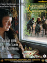 Несколько дней из жизни И.И. Обломова [Blu-ray] / Oblomov (Neskolko dney iz zhizni I.I. Oblomova)