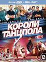 Короли танцпола (3D) [Blu-ray 3D] / Battle of the Year (3D)