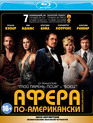 Афера по-американски [Blu-ray] / American Hustle