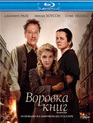 Воровка книг [Blu-ray] / The Book Thief