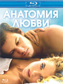 Анатомия любви [Blu-ray] / Endless Love