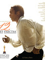 12 лет рабства [Blu-ray] / 12 Years a Slave