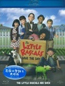 Маленькие негодяи спасают положение [Blu-ray] / The Little Rascals Save the Day