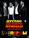 Starперцы [Blu-ray] / Last Vegas