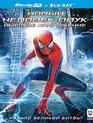Новый Человек-паук: Высокое напряжение (3D) (Mastered in 4K) [Blu-ray 3D] / The Amazing Spider-Man 2 (3D) (Mastered in 4K)