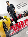 Need for Speed: Жажда скорости [Blu-ray] / Need for Speed