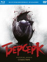 Берсерк. Золотой век: Фильм III. Сошествие [Blu-ray] / Beruseruku: Ougon jidai-hen III - Kourin (Berserk: The Golden Age Arc 3 - Descent)