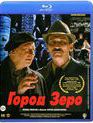 Город Зеро [Blu-ray] / City Zero (Gorod Zero)