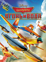 Самолеты: Огонь и вода [Blu-ray] / Planes: Fire and Rescue