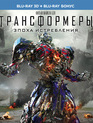 Трансформеры: Эпоха истребления (3D) [Blu-ray 3D] / Transformers: Age Of Extinction (3D)