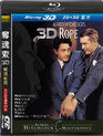 Веревка (3D) [Blu-ray 3D] / Rope (3D)