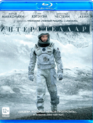 Интерстеллар [Blu-ray] / Interstellar
