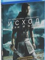 Исход: Цари и боги [Blu-ray] / Exodus: Gods and Kings
