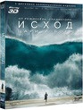 Исход: Цари и боги (3D+2D) [Blu-ray 3D] / Exodus: Gods and Kings (3D+2D)