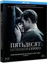 Пятьдесят оттенков серого [Blu-ray] / Fifty Shades of Grey