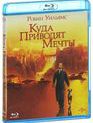 Куда приводят мечты [Blu-ray] / What Dreams May Come