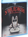 Уиджи: Доска Дьявола [Blu-ray] / Ouija
