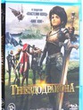 Гнездо дракона [Blu-ray] / Dragon Nest: Warriors' Dawn 