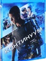 Континуум [Blu-ray] / Project Almanac