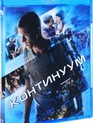 Континуум [Blu-ray] / Project Almanac