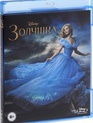Золушка [Blu-ray] / Cinderella