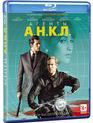 Агенты А.Н.К.Л. [Blu-ray] / The Man from U.N.C.L.E.