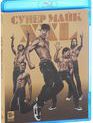 Супер Майк XXL [Blu-ray] / Magic Mike XXL