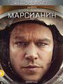 Марсианин (3D+2D) [Blu-ray 3D] / The Martian (3D+2D)