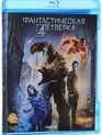 Фантастическая четверка [Blu-ray] / Fantastic Four