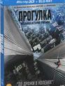 Прогулка (3D) [Blu-ray 3D] / The Walk (3D)