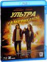 Ультраамериканцы [Blu-ray] / American Ultra