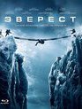Эверест [Blu-ray] / Everest
