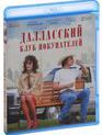 Далласский клуб покупателей [Blu-ray] / Dallas Buyers Club