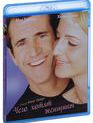 Чего хотят женщины [Blu-ray] / What Women Want