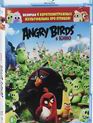 Angry Birds в кино [Blu-ray] / Angry Birds