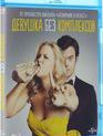 Девушка без комплексов [Blu-ray] / Trainwreck