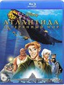 Атлантида: Затерянный мир [Blu-ray] / Atlantis: The Lost Empire