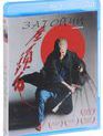 Затоiчи [Blu-ray] / Zatôichi
