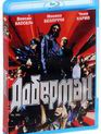 Доберман [Blu-ray] / Dobermann