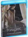 Гольциус и Пеликанья компания [Blu-ray] / Goltzius and the Pelican Company