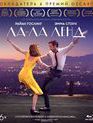 Ла-Ла Ленд [Blu-ray] / La La Land